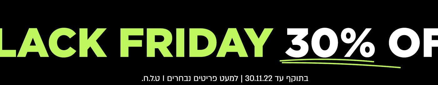 BLACK FRIDAY - 30% OFF