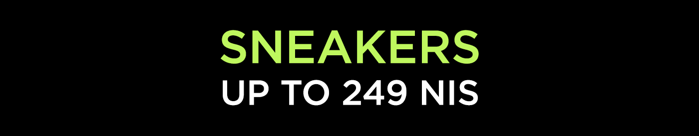SNEAKERS - UP TO 249 NIS