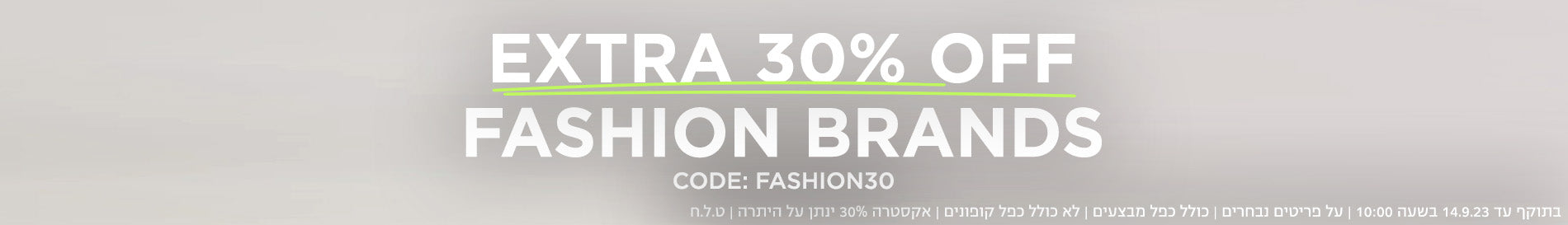FASHION BRANDS - EXTRA 30% OFF