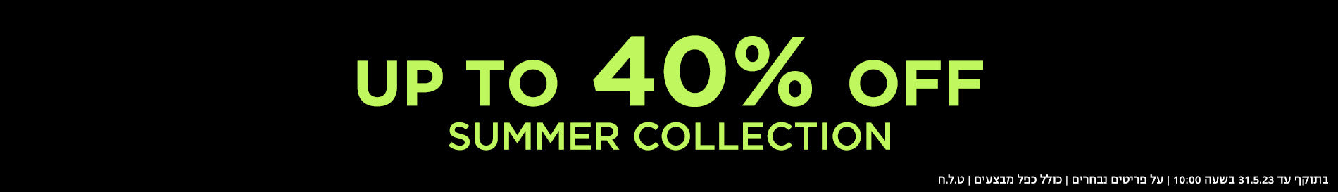 MEN - MID SEASON SALE