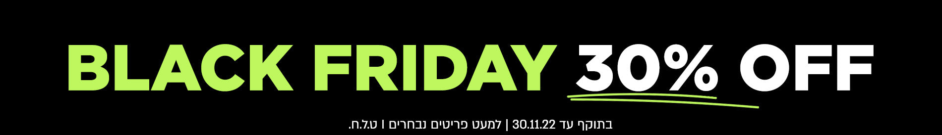 BLACK FRIDAY - 30% OFF