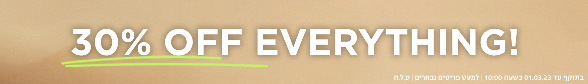FAB FEB - 30% OFF - MEN