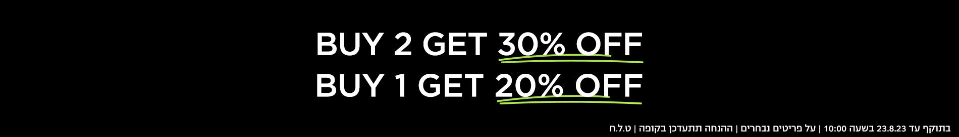 SNEAKERS - BUY MORE GET MORE