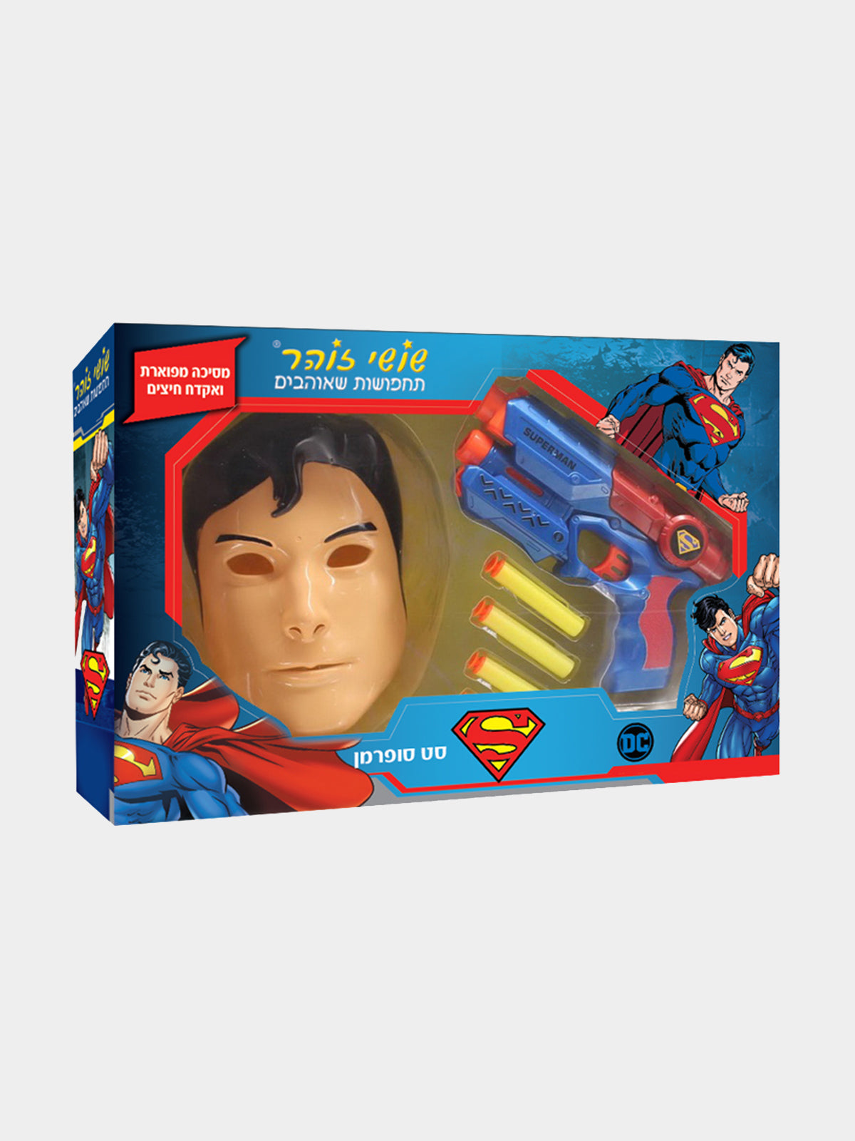 סט סופרמן מפואר / ילדים- |